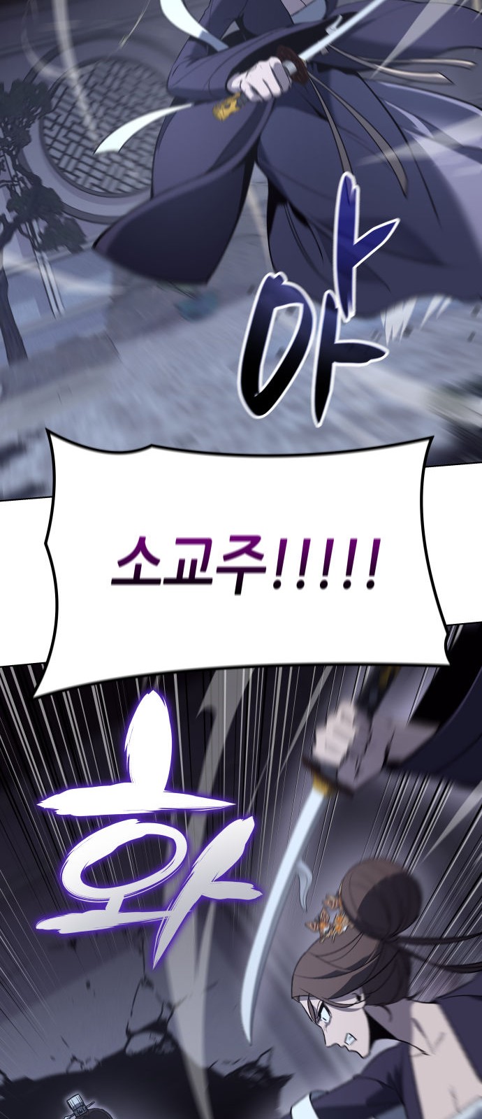 80 페이지
