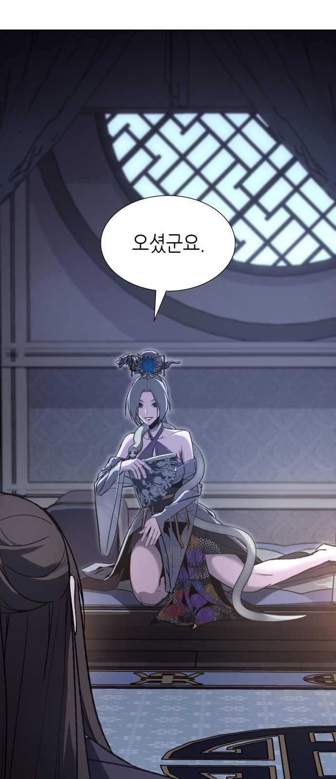 94 페이지