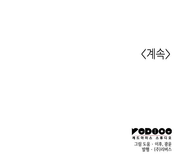 97 페이지