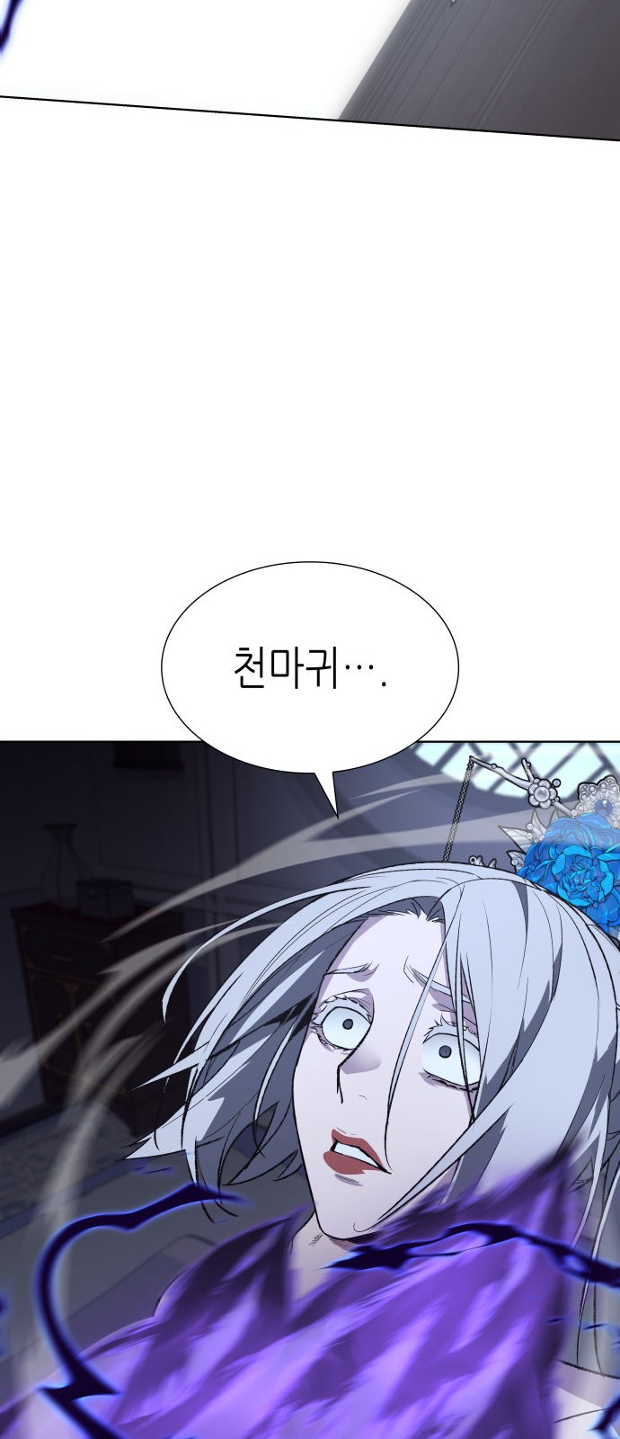 107 페이지