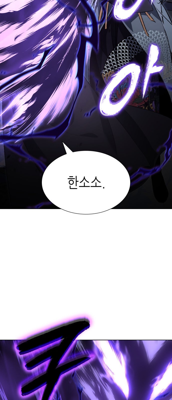 109 페이지