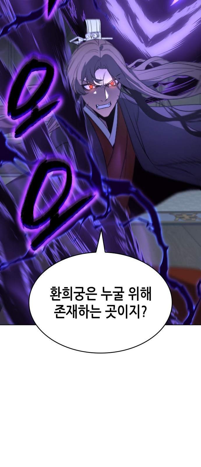 110 페이지