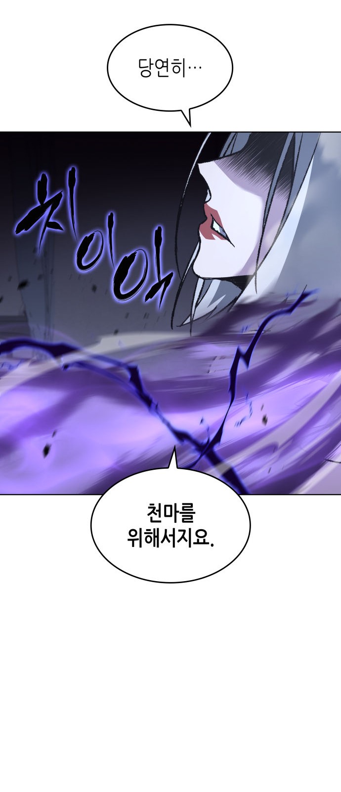 111 페이지