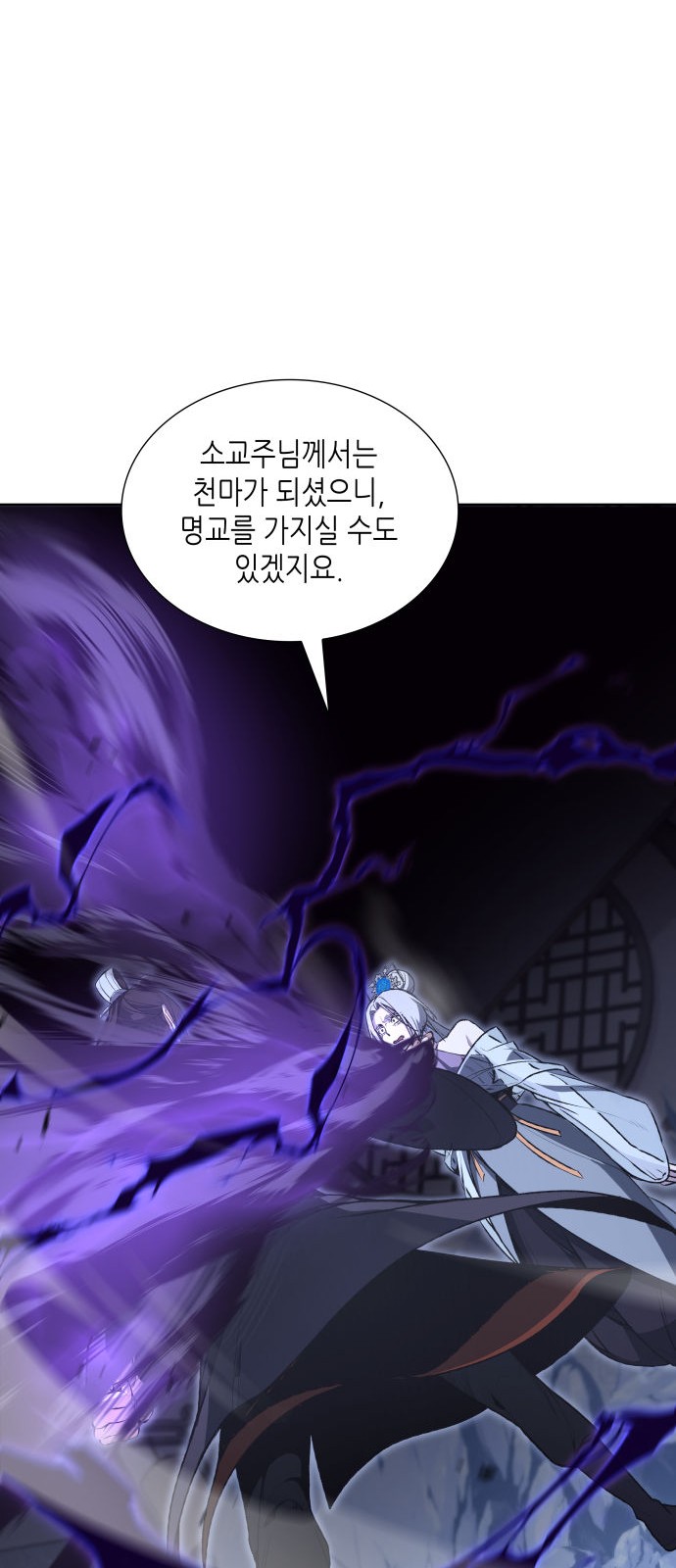 114 페이지