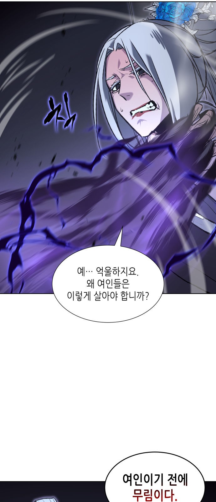 116 페이지