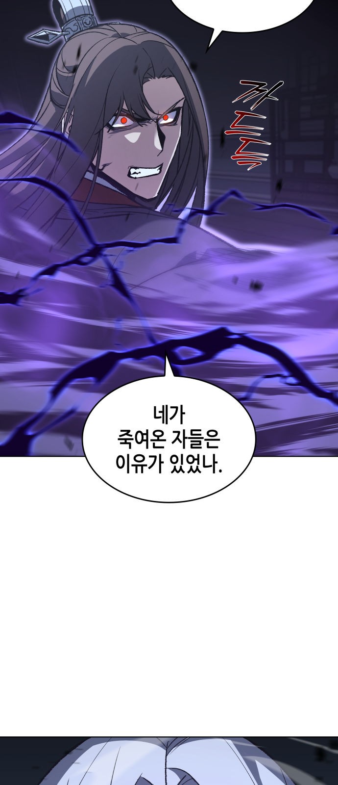 117 페이지