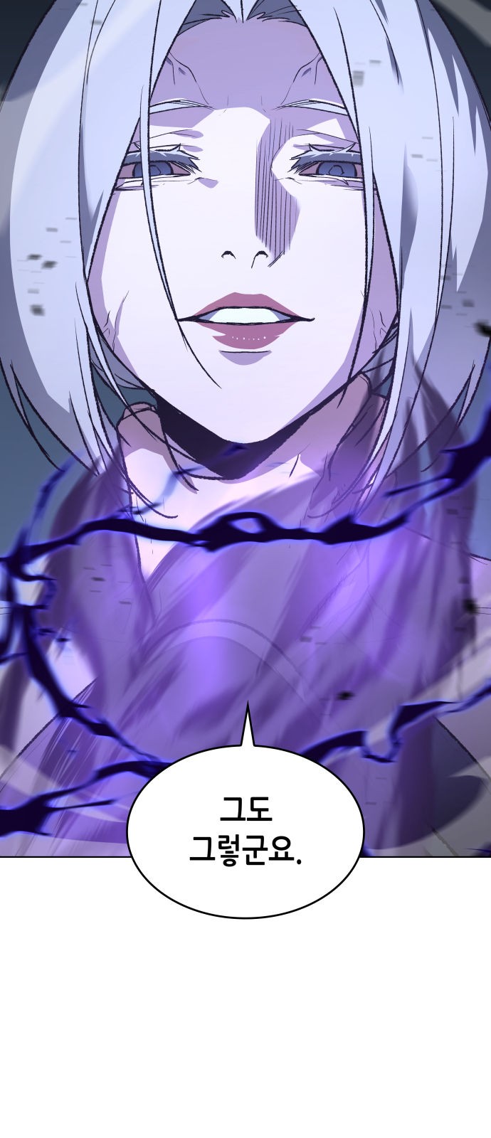 118 페이지