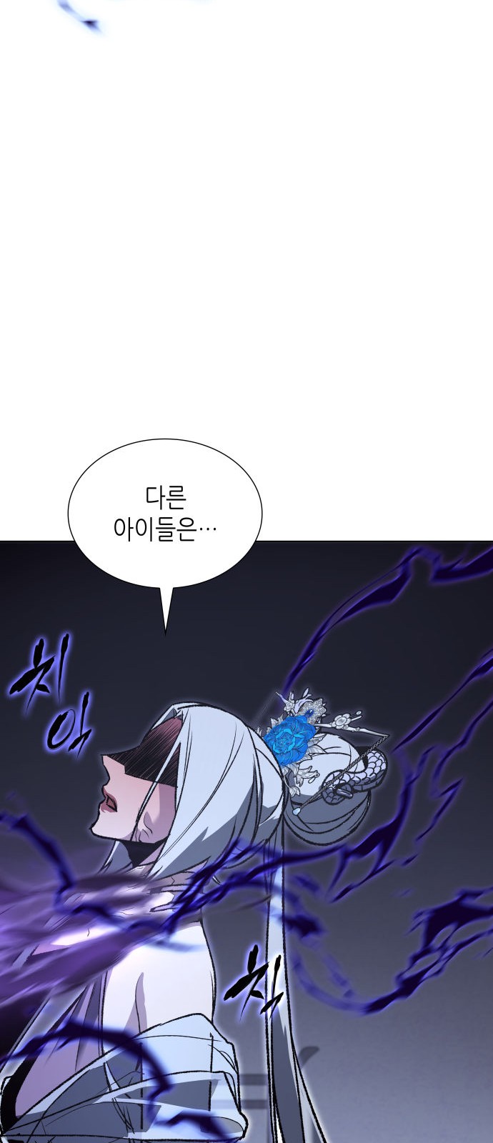 121 페이지