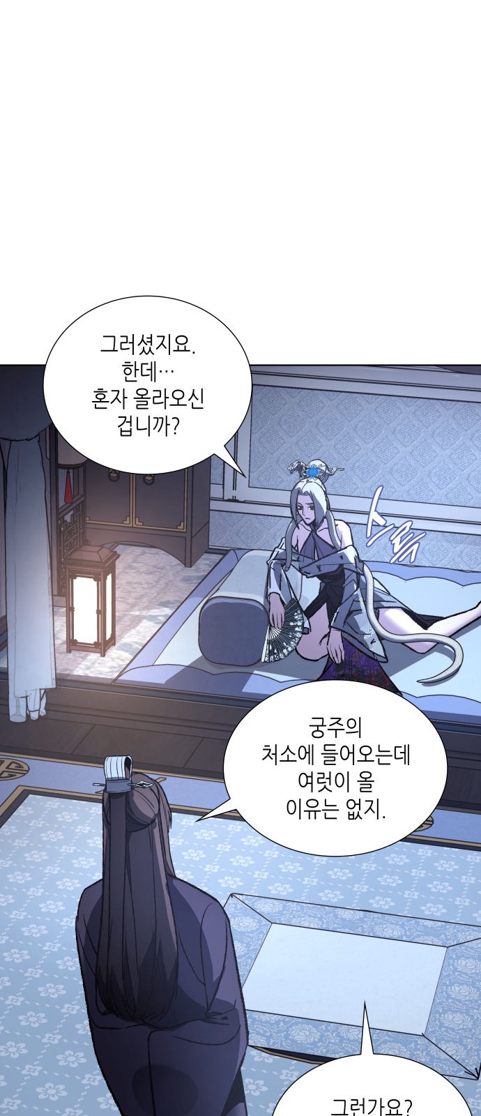 14 페이지