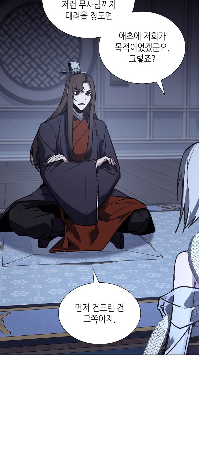 36 페이지