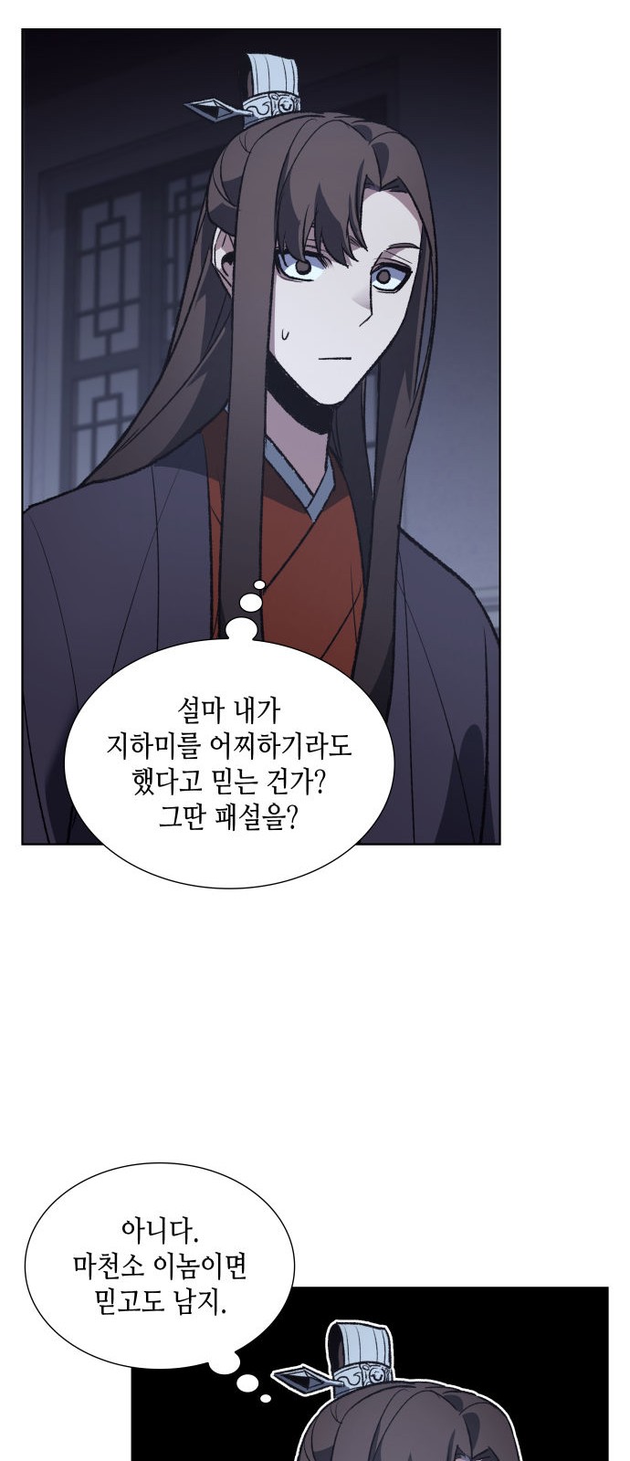 38 페이지
