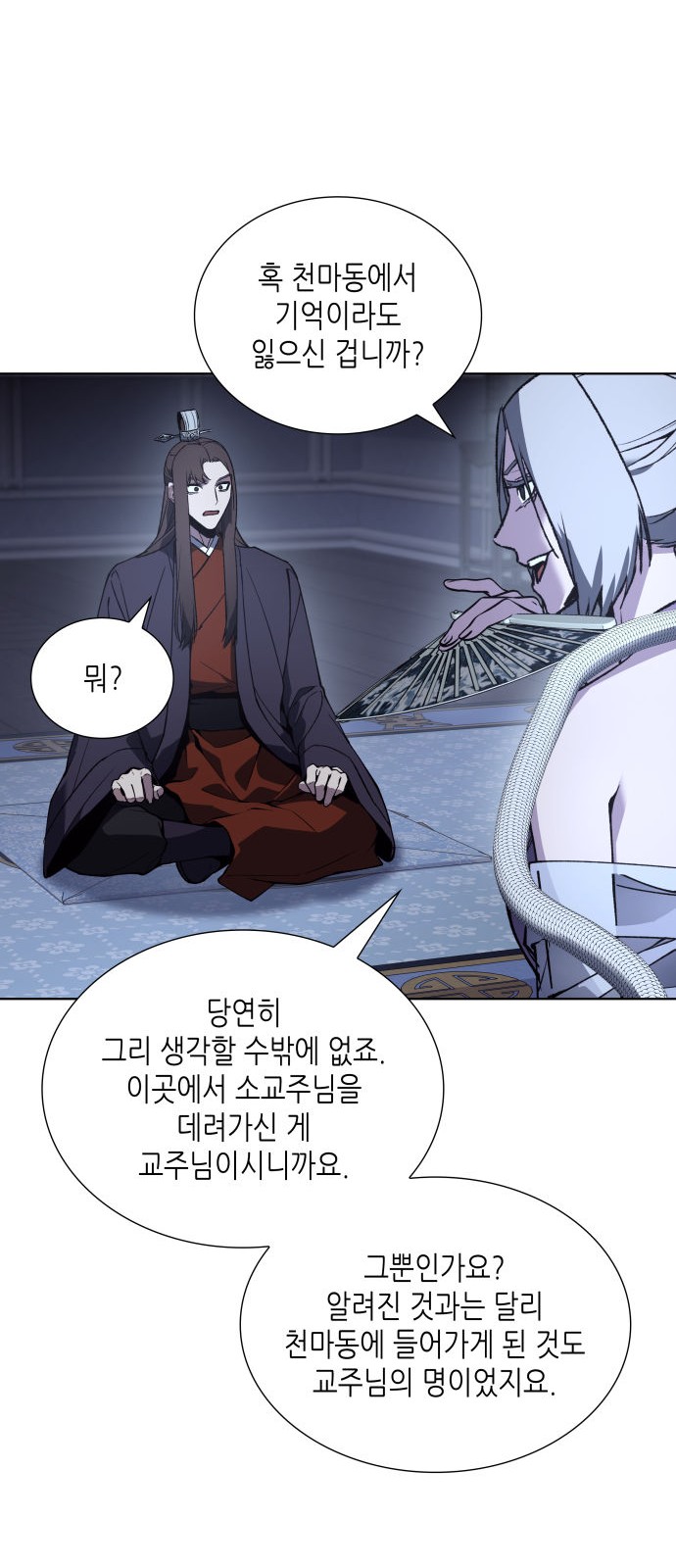 42 페이지