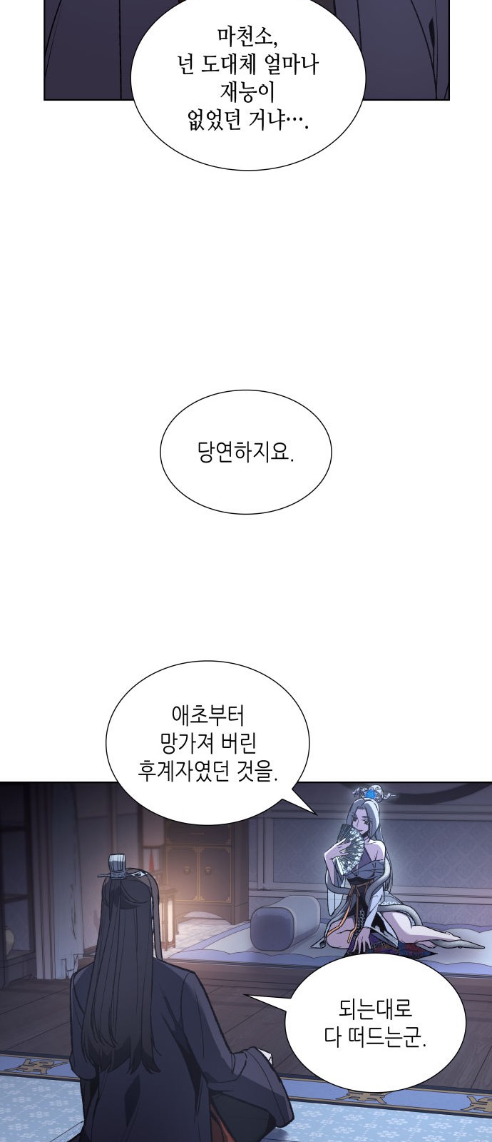 48 페이지