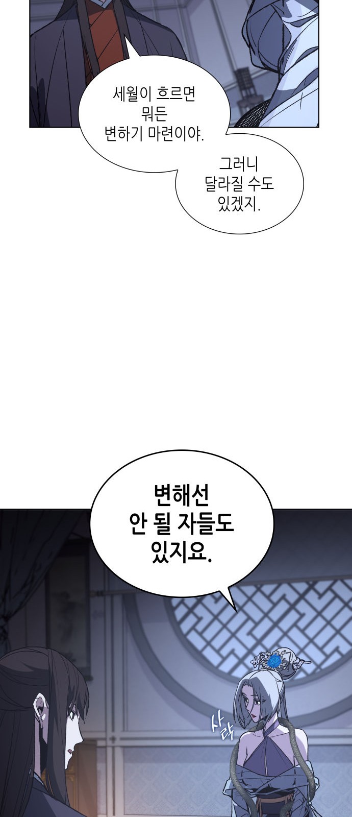52 페이지