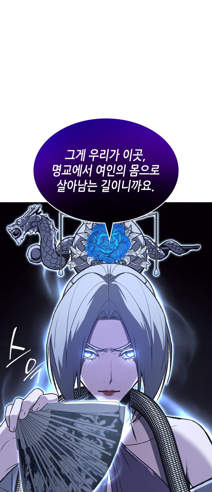 61 페이지