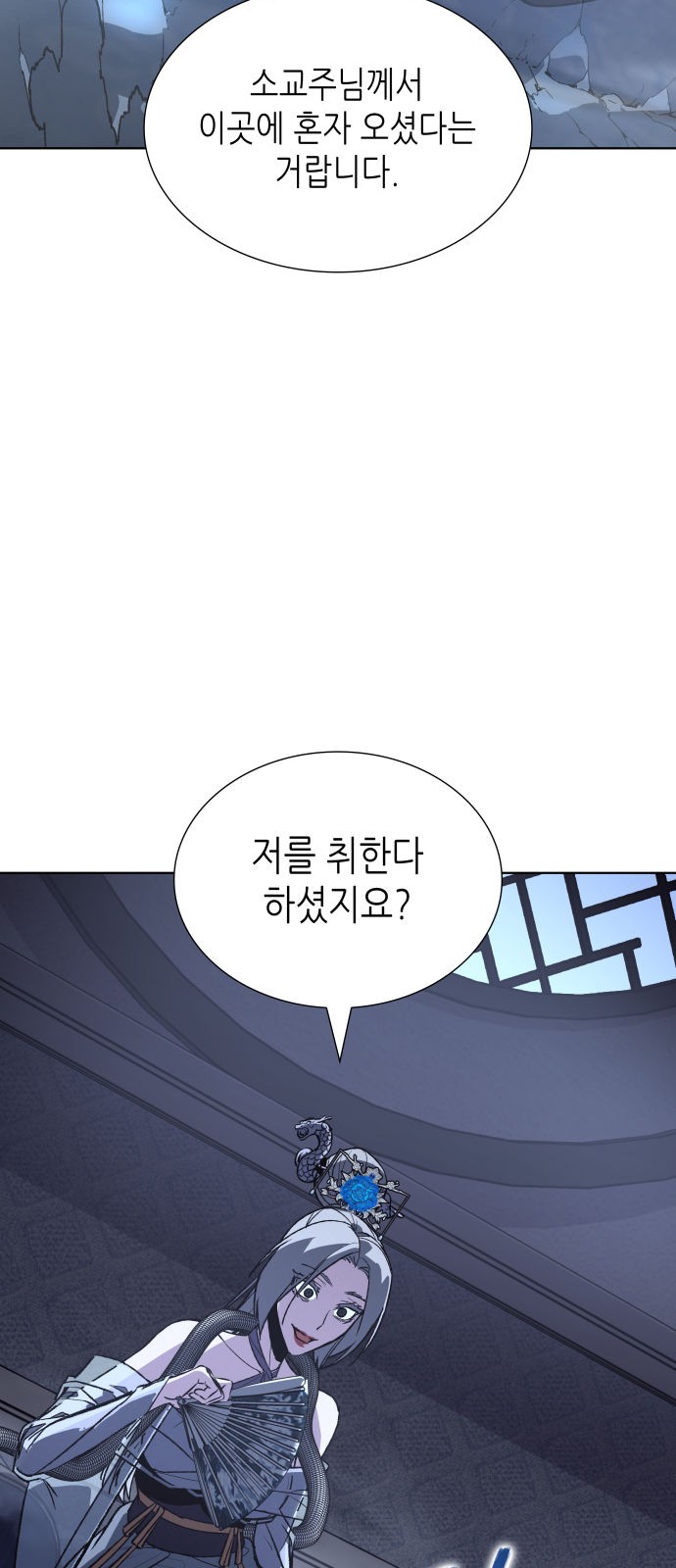 64 페이지