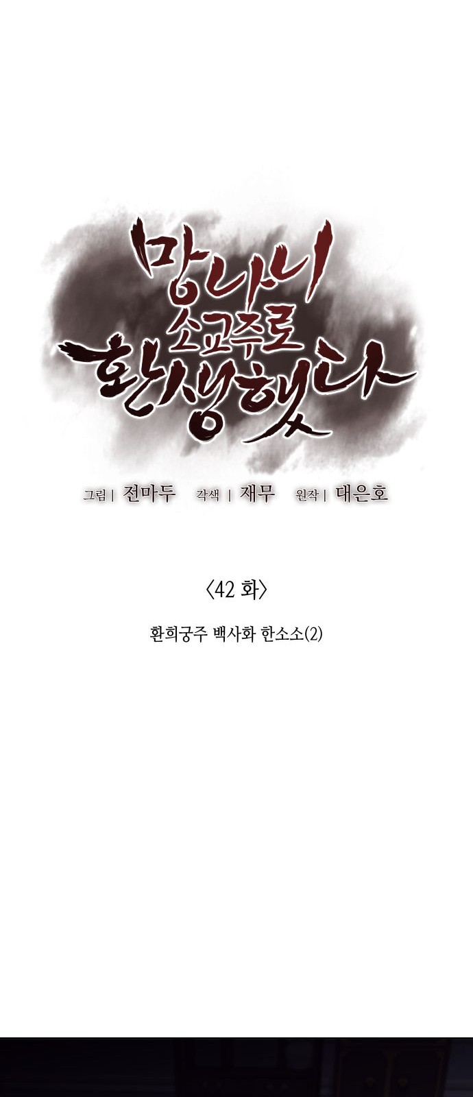 67 페이지