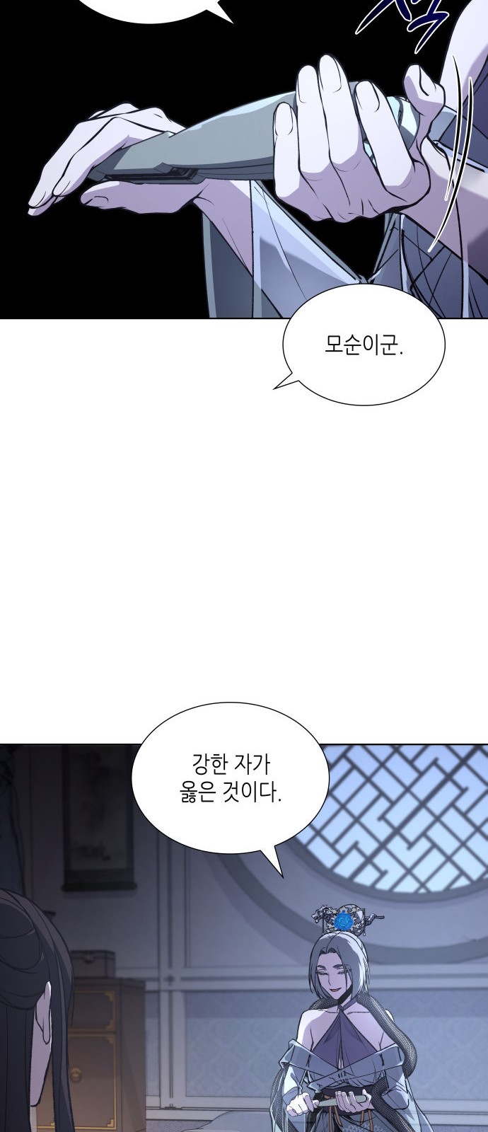 72 페이지
