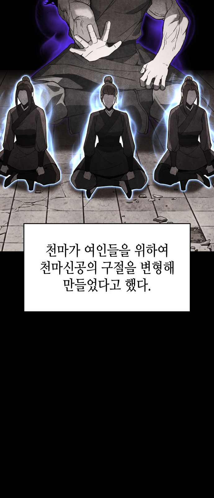 83 페이지