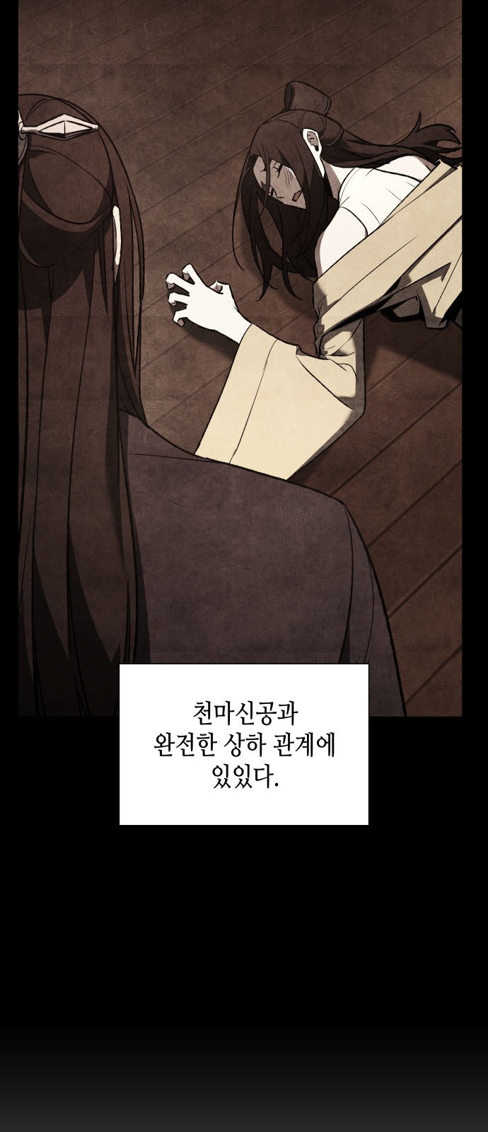 86 페이지