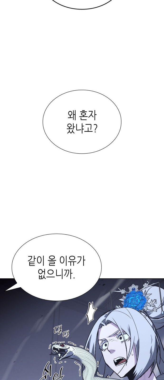 95 페이지