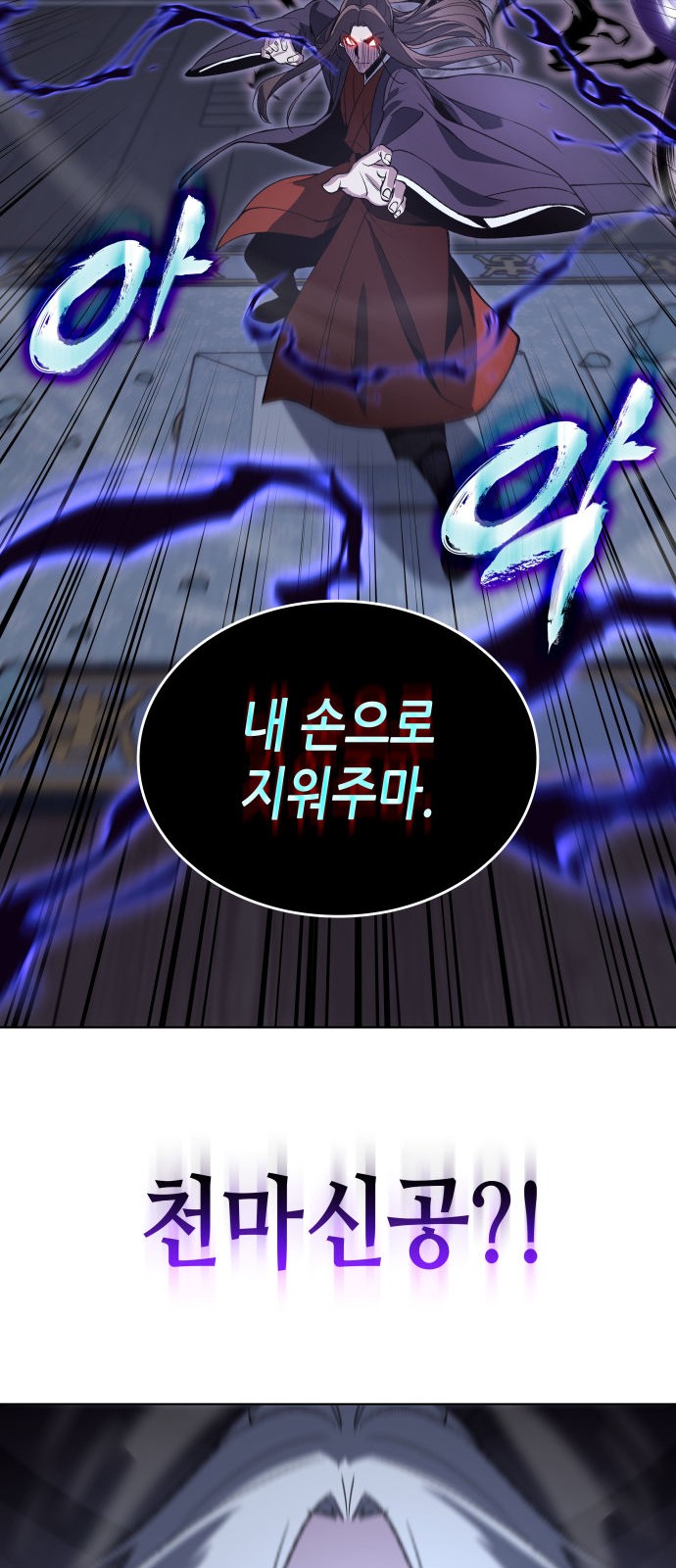 98 페이지