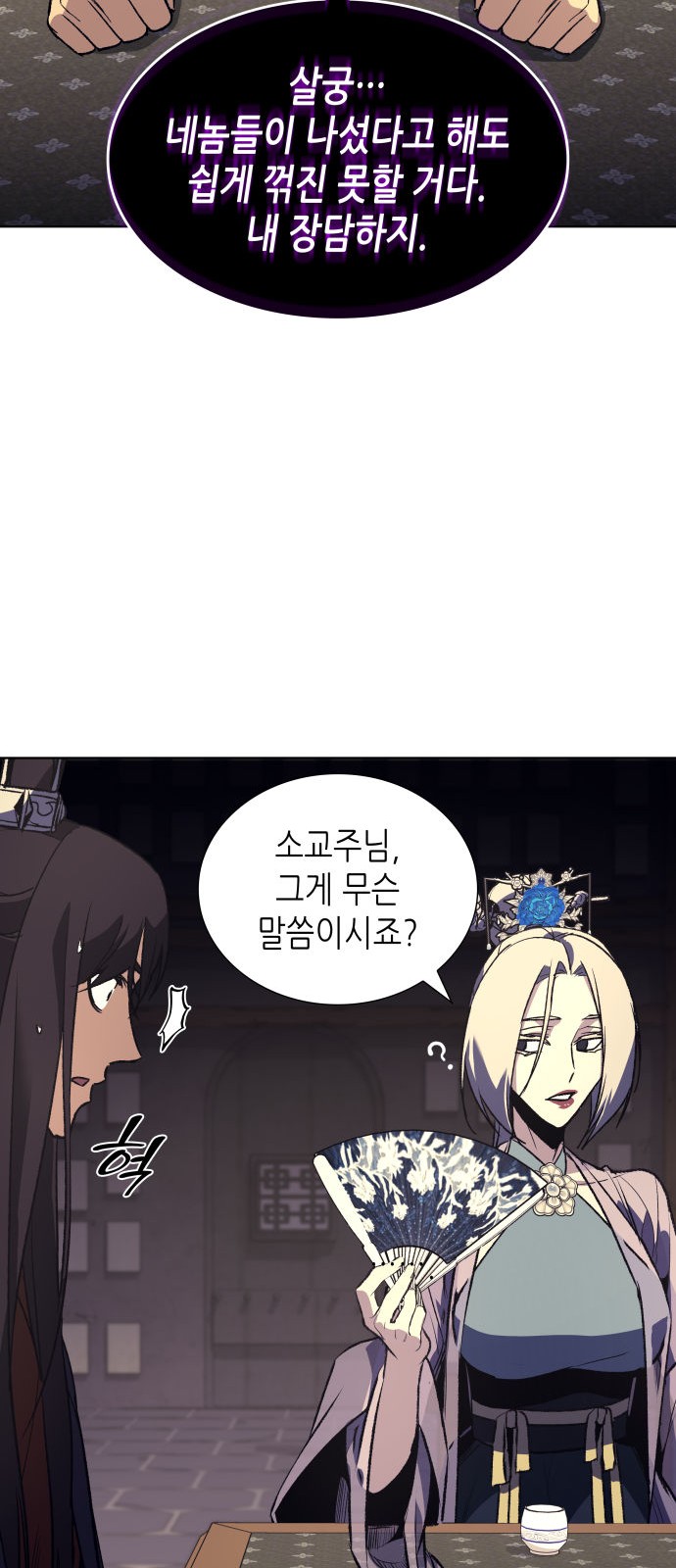 101 페이지