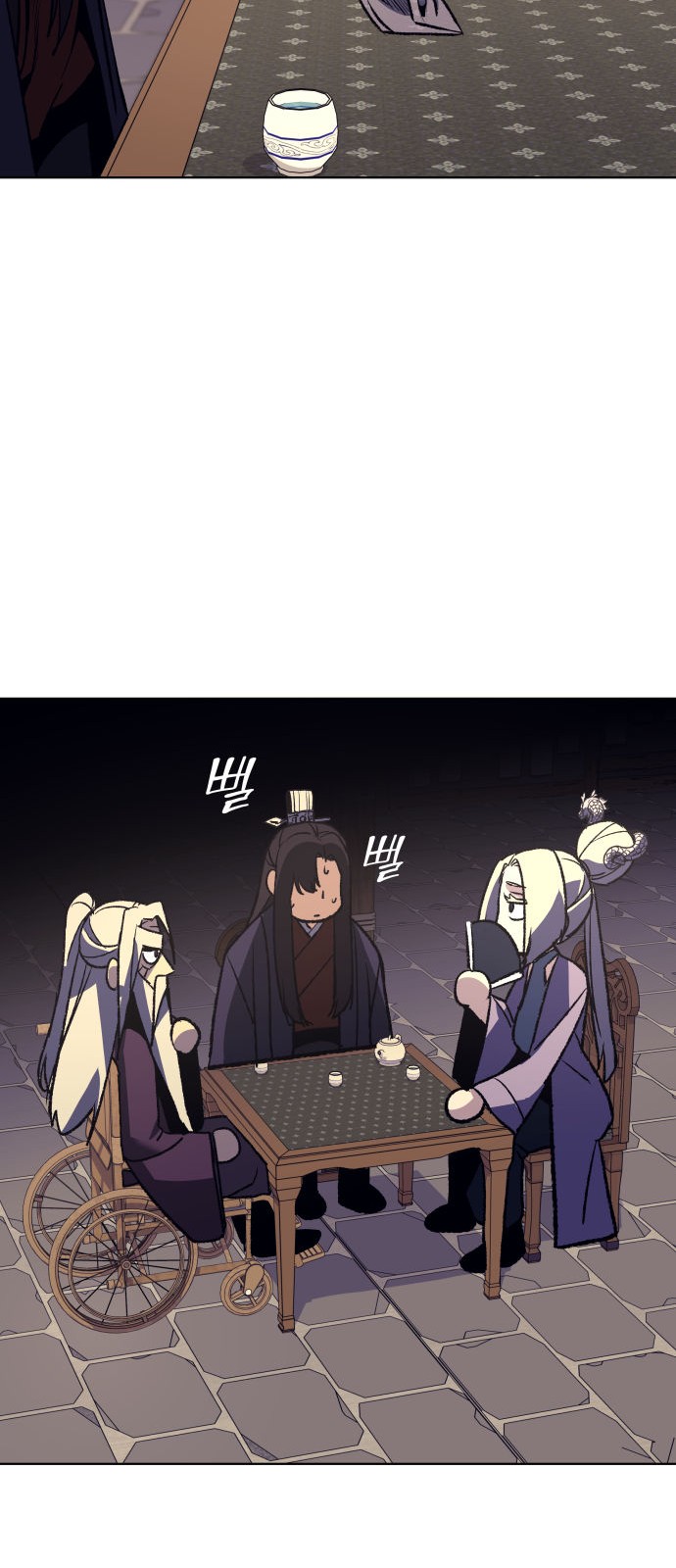 102 페이지