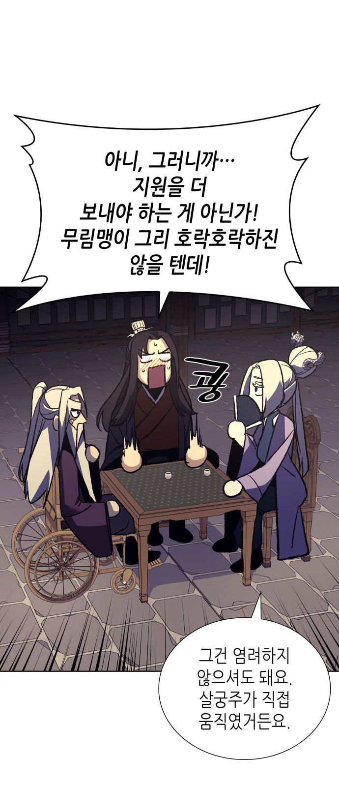 103 페이지