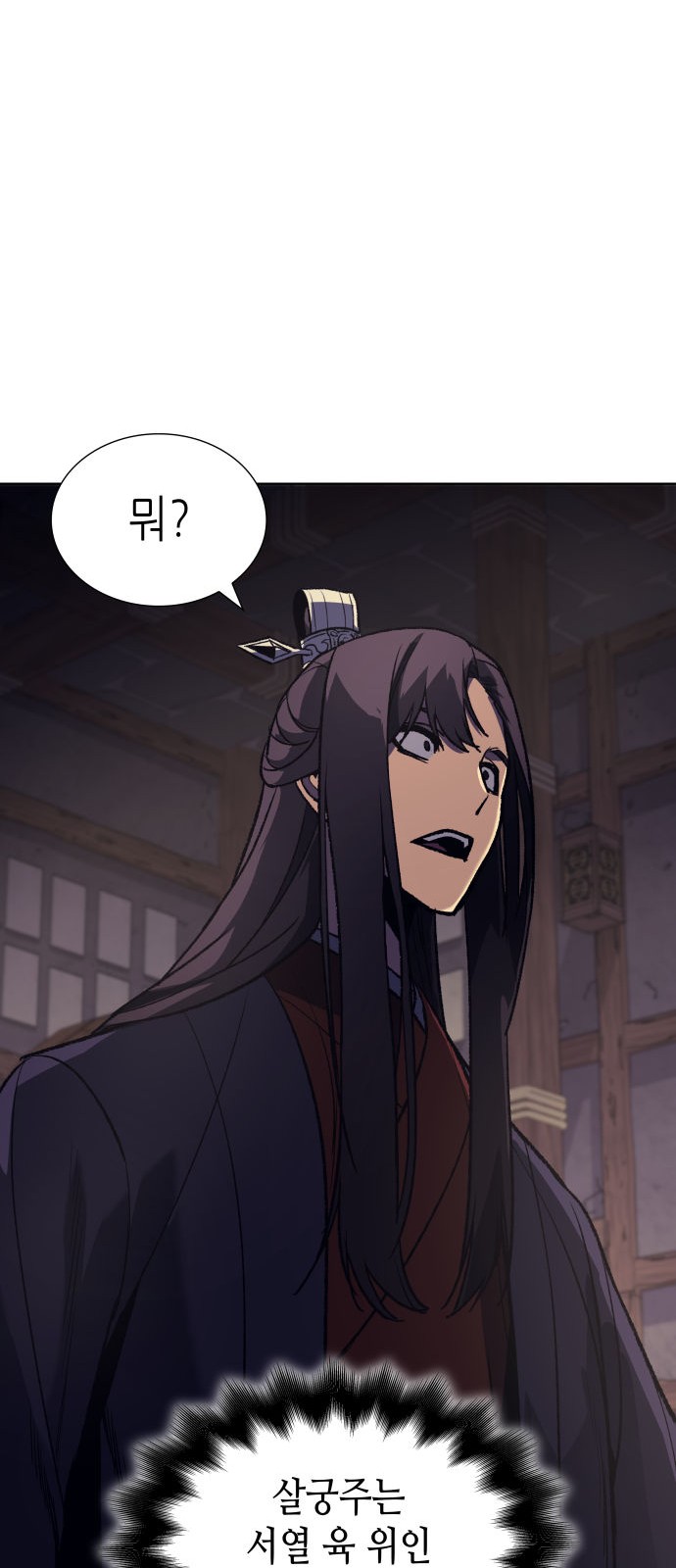 104 페이지
