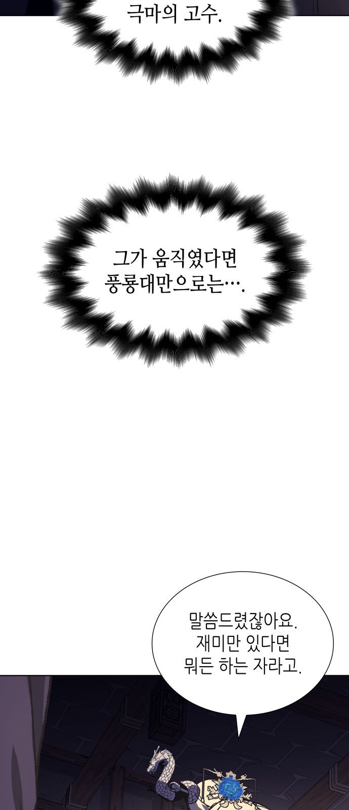 105 페이지