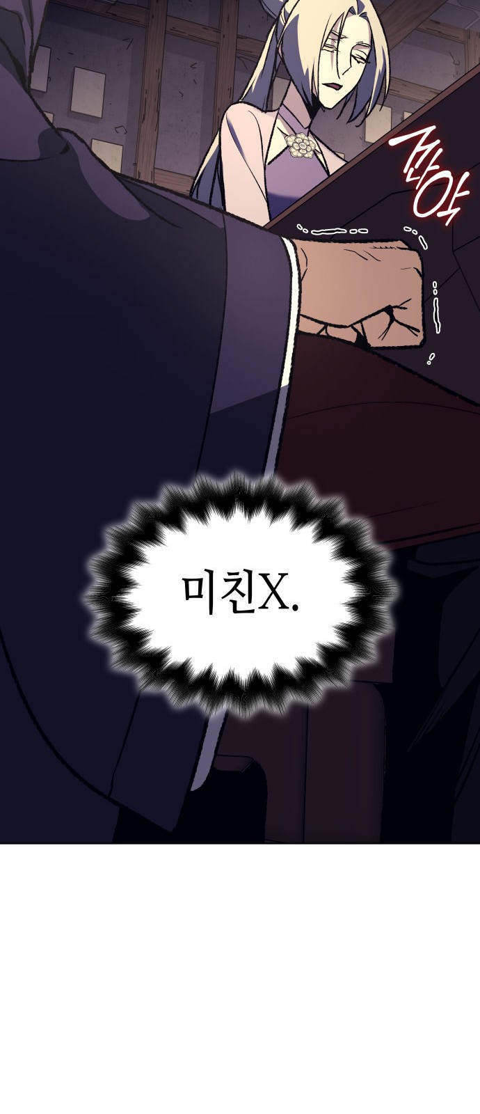 106 페이지