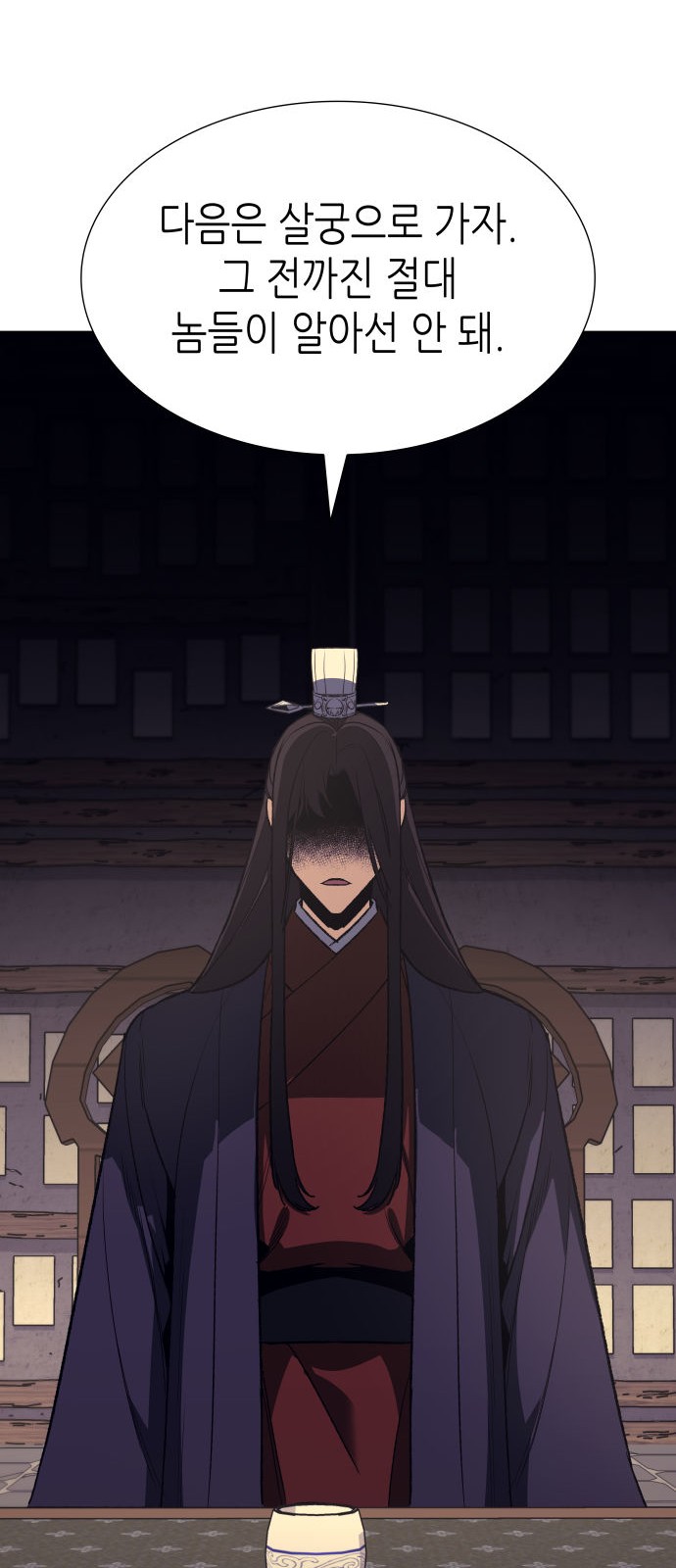 107 페이지