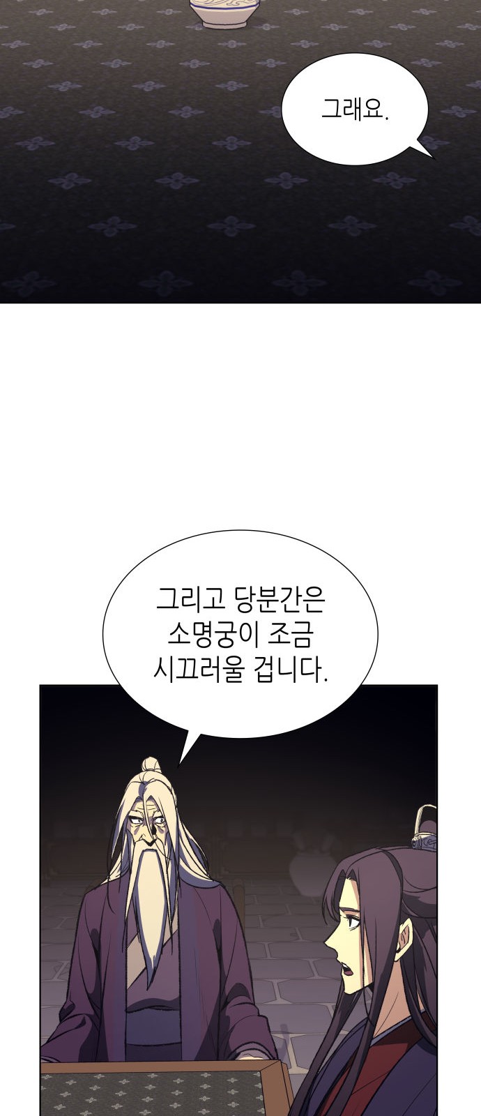 108 페이지
