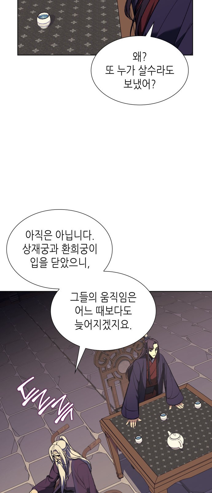 109 페이지