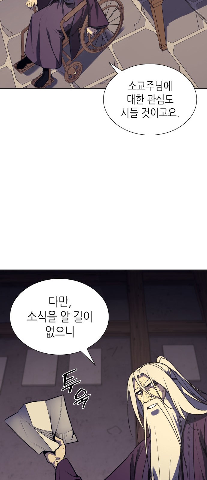 110 페이지