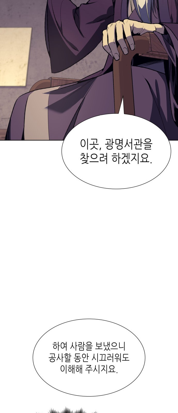 111 페이지