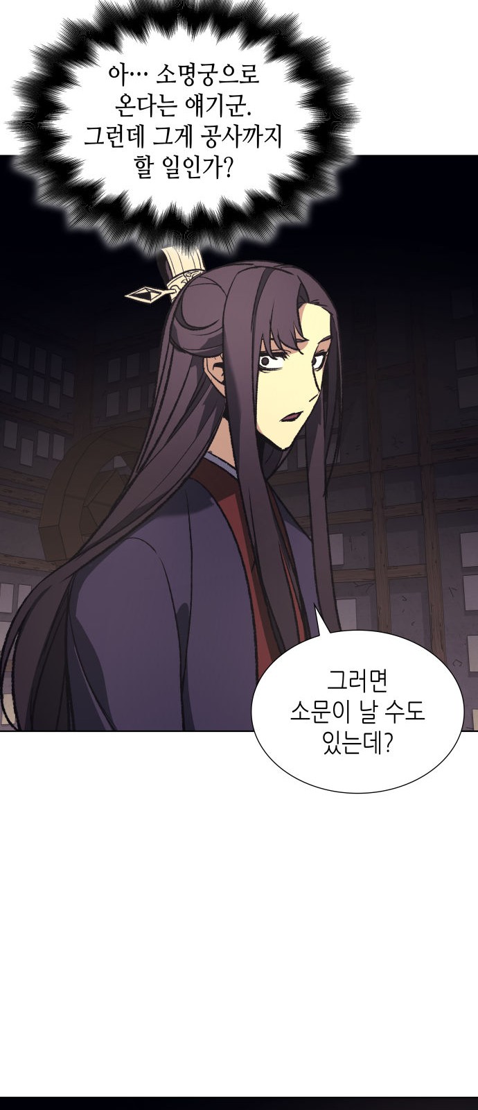 112 페이지