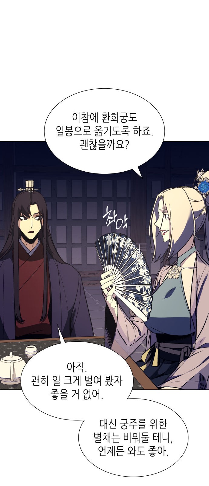 115 페이지