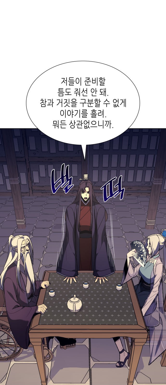 117 페이지