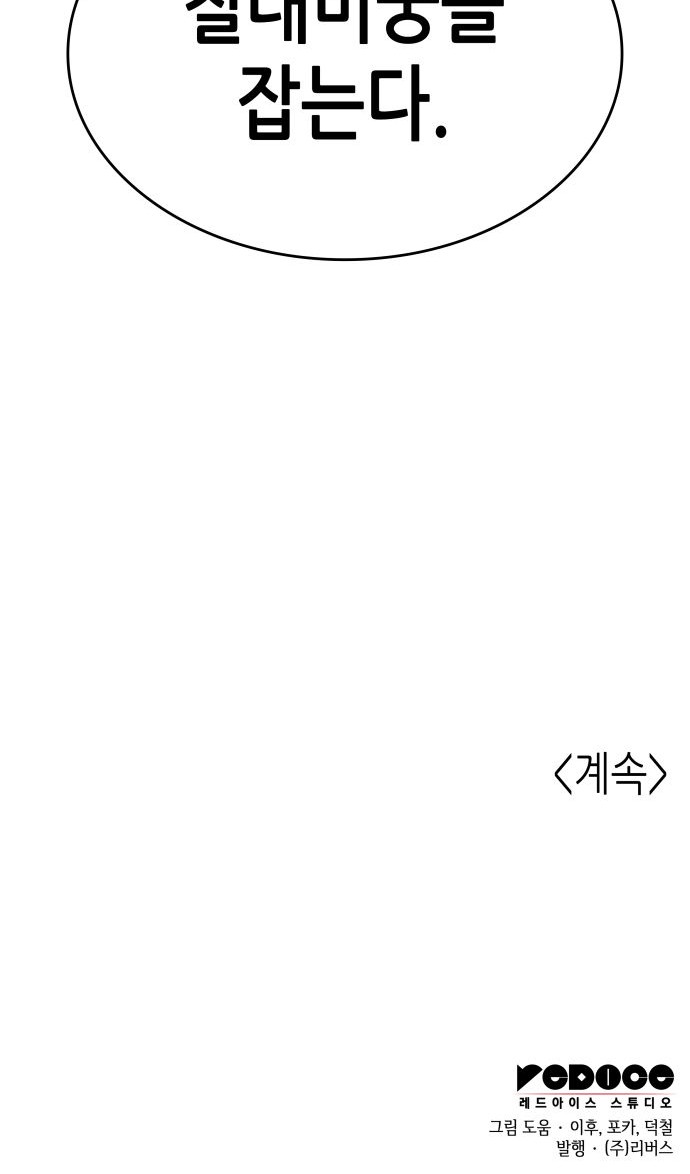 120 페이지