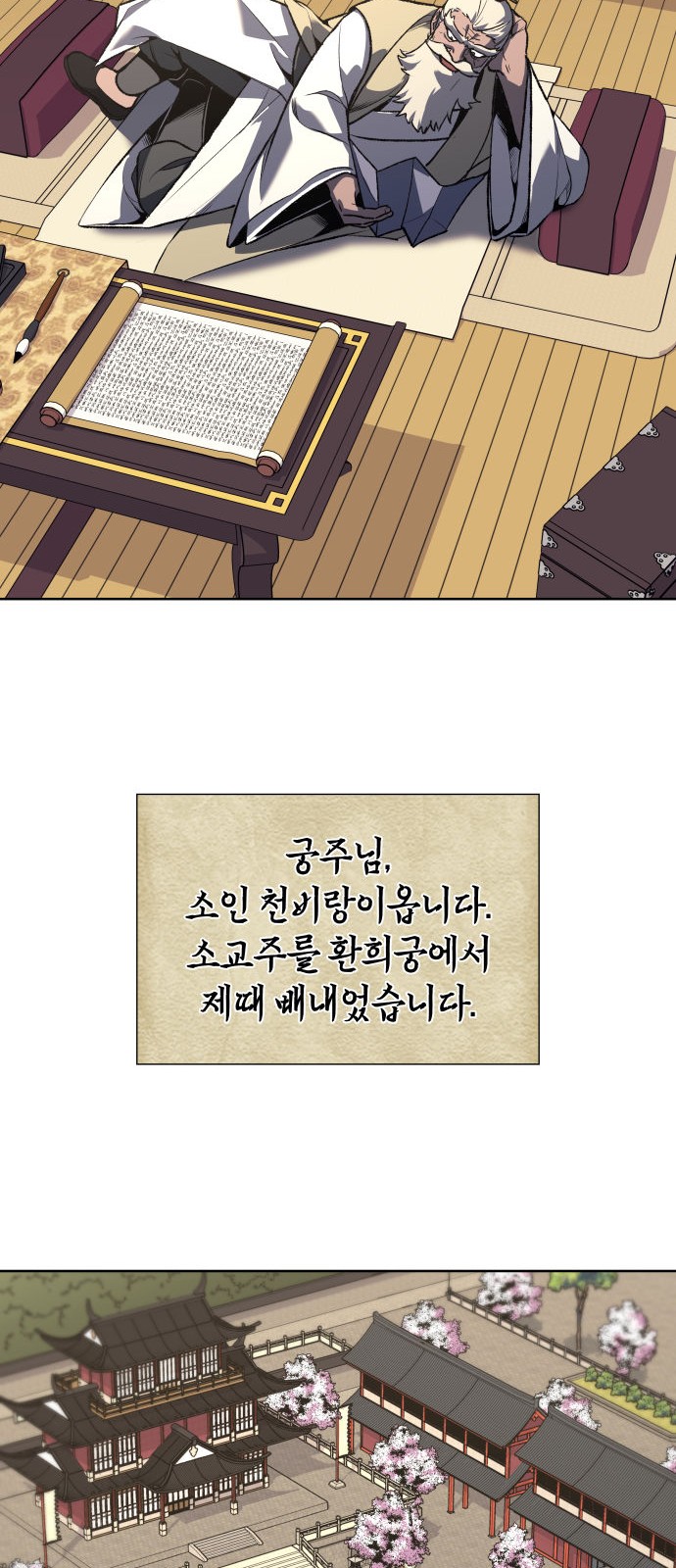 32 페이지
