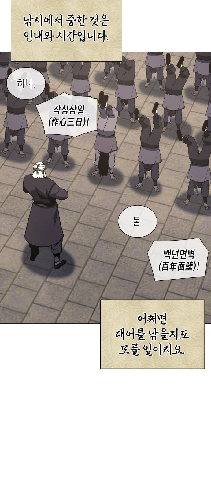 34 페이지