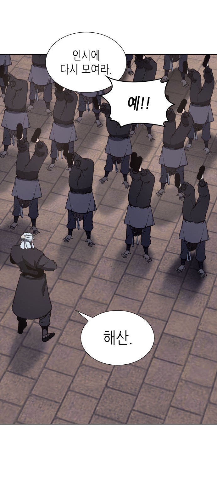 61 페이지