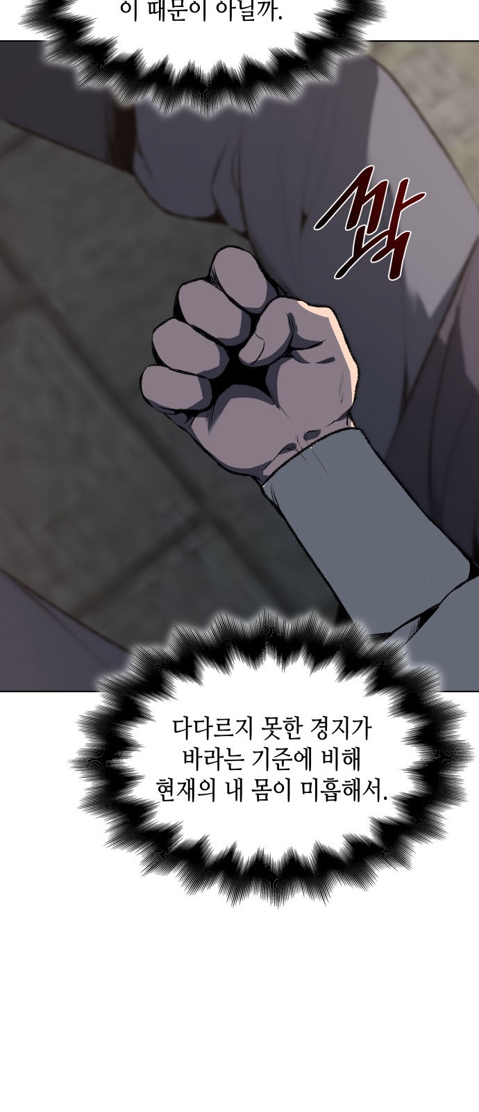 67 페이지