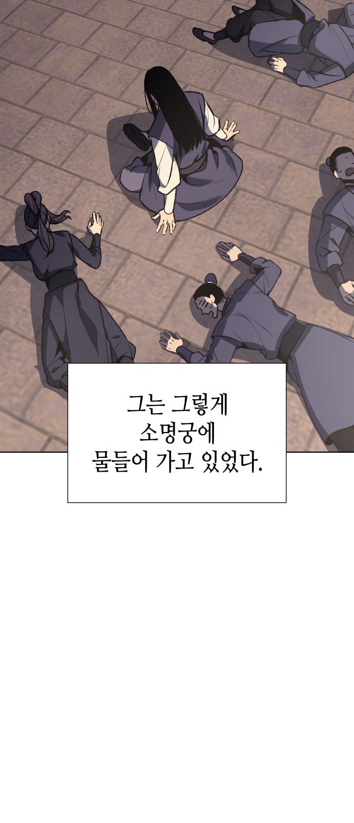 70 페이지