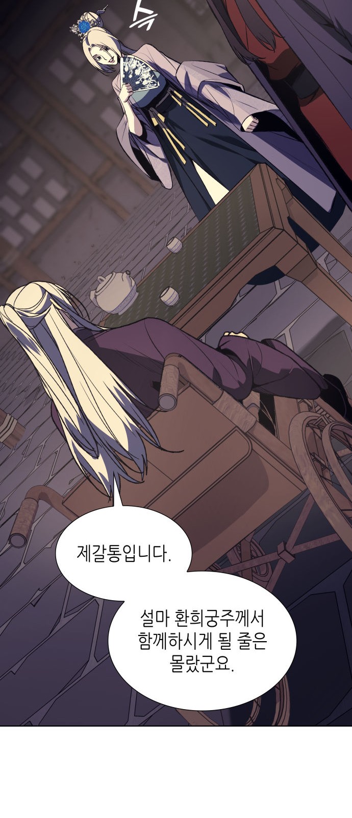 73 페이지