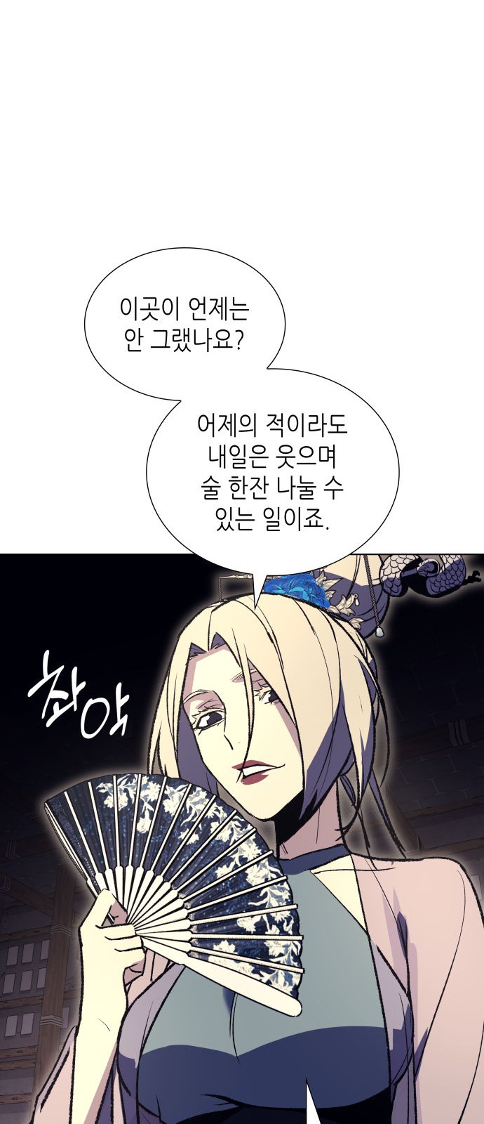 74 페이지