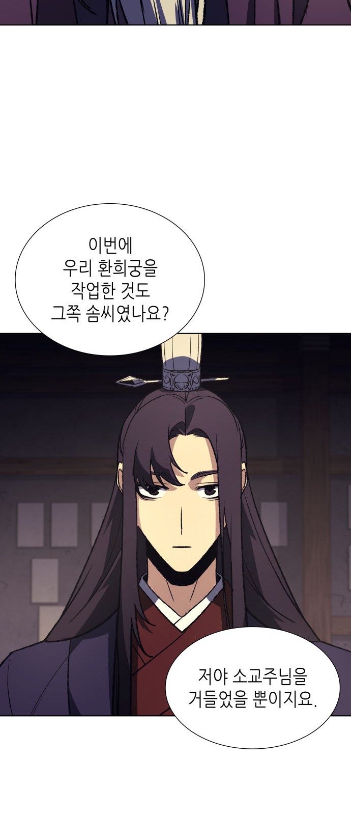 76 페이지