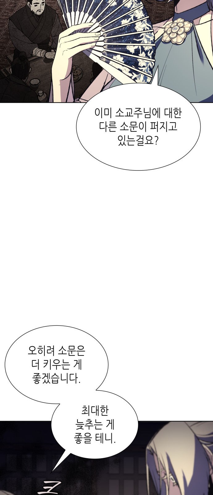 80 페이지